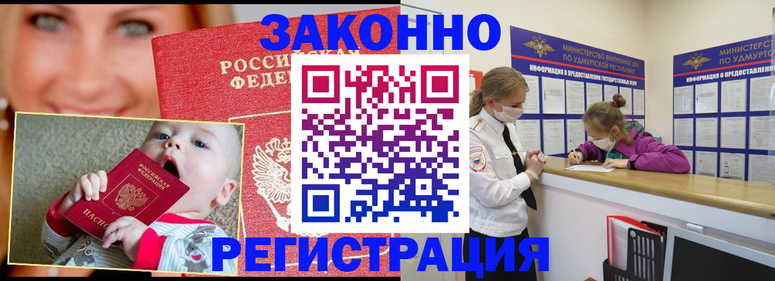 временная регистрация адрес в Ефремове