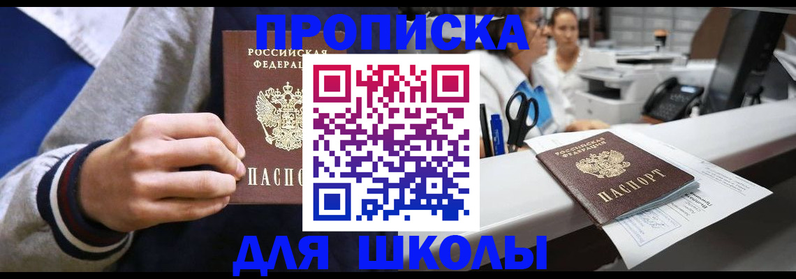 временная регистрация госуслуги в Ефремове