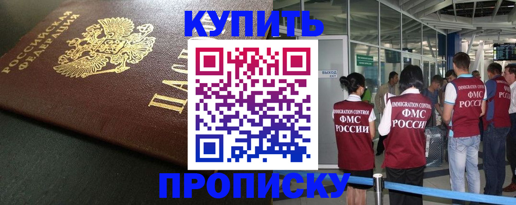 временная регистрация в Ефремове